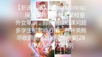 [MP4/ 600M] 新来的宝贝女人，全程露脸性感好身材，玩的就是嗨皮，掰开逼逼给狼友看特写