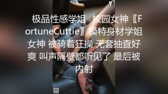 STP26503 妖艳装扮女主播完美露脸啪啪，深喉包皮男后入蜜桃臀无套蒙草表情销魂