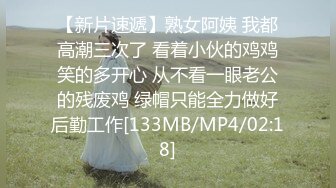 素人童贞の仆に初めて最高の彼女ができたのでラブラブでハメ狂うお泊まり温泉纯爱旅行 宫下玲奈