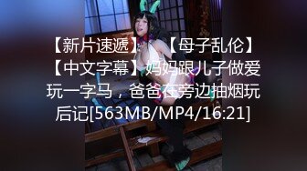 最新91短视频网红美女『兔妈妈』性爱私拍流出 无套骑乘浪叫 玩粉穴跪舔 户外露出