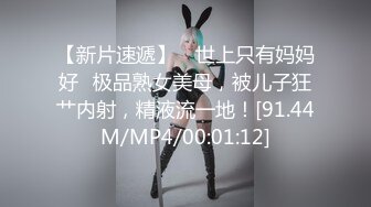 [MP4]肉欲系气质美女！大奶肥臀小秀一波！掏出奶子揉捏，屁股又翘又大