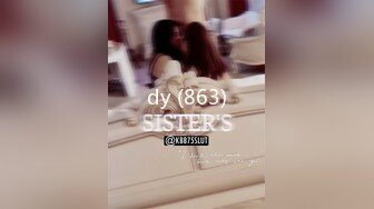 dy (863)