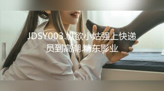 [MP4/ 1.1G] 外围女神场不间断，170cm平面模特，69啪啪，给你想看的全部，买春神作，且看且珍惜