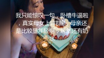 斗鱼超高人气~御姐女神~【小南南】土豪万元定制裸舞私拍，这身材太飒了。顶级舞蹈，阴毛好旺盛 出鼻血硬邦邦！