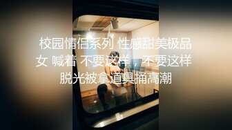 【巷子寻花挑战拔套内射】深夜街头饥渴找小姐姐，小伙捡到宝，苗条小萝莉，啪啪狂插，浪叫高潮