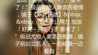 [MP4/ 860M] 异国女团-超飒小姐姐，仙飘飘身材，进门就想吃鸡，三四根鸡巴轮流艹