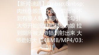 [MP4/ 52M] 校园霸凌-扒光女同学衣服用吸管插入她的逼,还和男生打视频通话